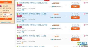 dnf今日最新爆料公告,新版本内容抢先看，惊喜连连等你来